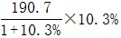 星光公考