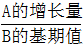 星光公考