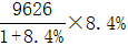 星光公考