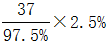 星光公考