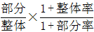 星光公考