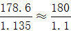 星光公考