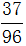 星光公考