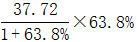 星光公考