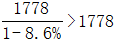 星光公考