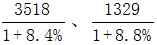 星光公考