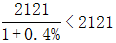 星光公考