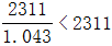 星光公考