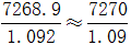 星光公考