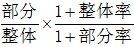 星光公考