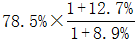 星光公考