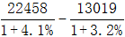 星光公考