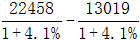 星光公考