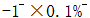 星光公考