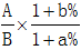 星光公考