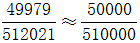 星光公考