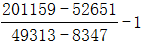 星光公考