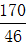 星光公考