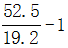 星光公考