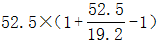 星光公考