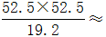 星光公考