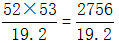 星光公考