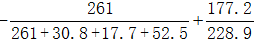 星光公考