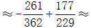 星光公考