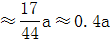 星光公考