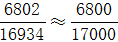 星光公考