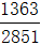 星光公考