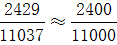 星光公考