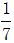 星光公考
