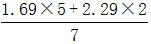 星光公考