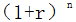 星光公考