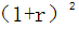 星光公考