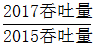 星光公考
