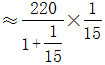 星光公考