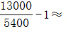 星光公考