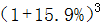 星光公考