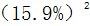 星光公考