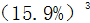 星光公考