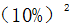 星光公考