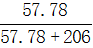 星光公考
