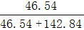 星光公考