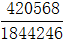 星光公考