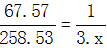 星光公考