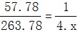 星光公考