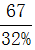 星光公考