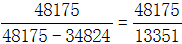 星光公考
